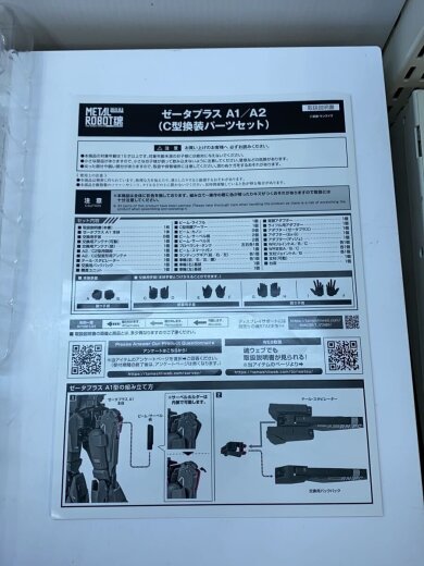 商品画像：フィギュア/METAL ROBOT魂/(Ka signature) 7