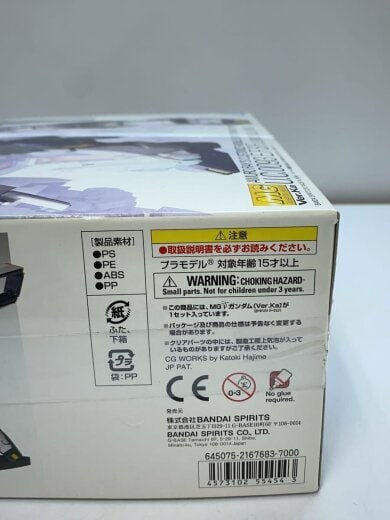 商品画像：プラモデル/MG 1/100 RX-93 νガンダム Ver.Ka 6