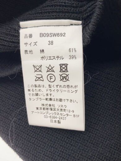 商品画像：D2/インサイドアウトニット/38/コットン/BLK/B09SW692/毛玉アリ 4