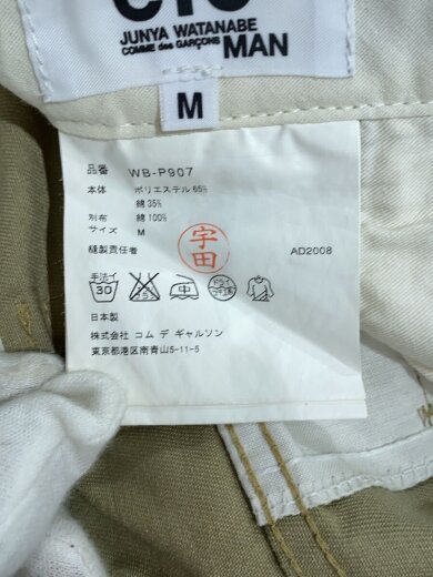商品画像：×eYe JUNYA WATANABE MAN/ストレートパンツ/M/ポリエステル/CML/WB-P907 5