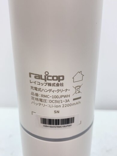 商品画像：掃除機 Mobi RMC-100// 6