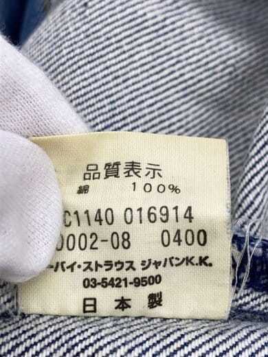 商品画像：ストレートパンツ/29/コットン/IDG/00002-08/LOOSE/立体裁断// 6