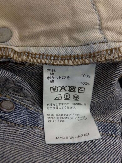 商品画像：ボトム/31/デニム/IDG/無地/25SS RG-DNM3// 5