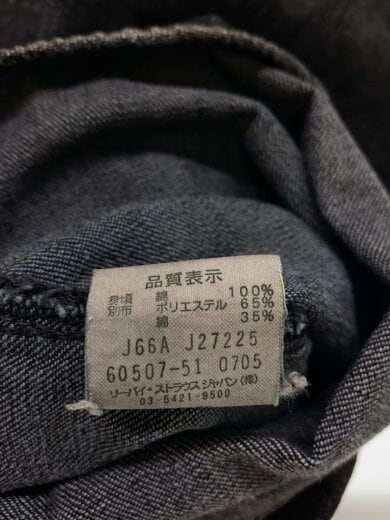 商品画像：Gジャン/M/コットン/BLK/無地/60507-51// 4
