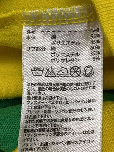 商品画像：ジャージ/O/コットン/GRN/P23935// 4