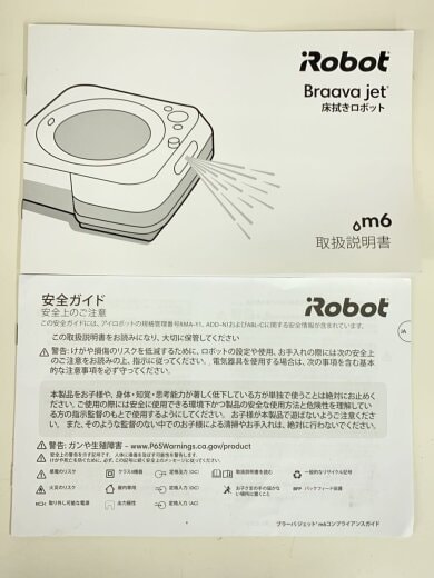 商品画像：掃除機 ブラーバジェット m6 m613360 RMA-Y1 7