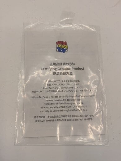 商品画像：フィギュア/-- 7