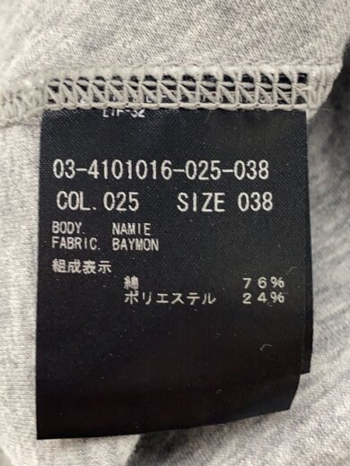 商品画像：スウェット/38/コットン/GRY/無地/03-4101016 4