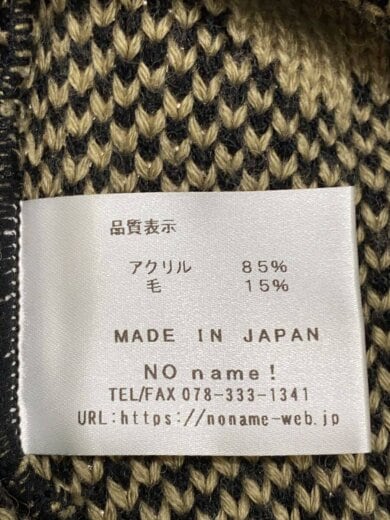 商品画像：ニット・セーター(厚手)/S/アクリル/BEG/総柄// 4
