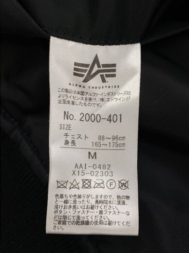 商品画像：フライトジャケット/M/ポリエステル/BLK/2000-401 4