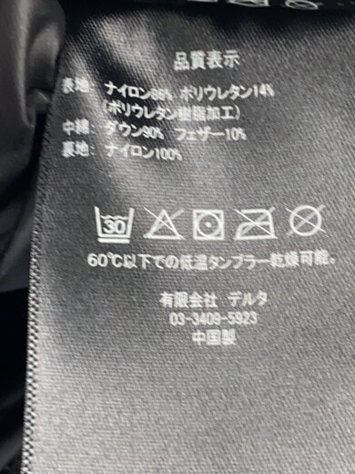 商品画像：UBR/ダウンジャケット/M/ナイロン/NVY/QC01242 4