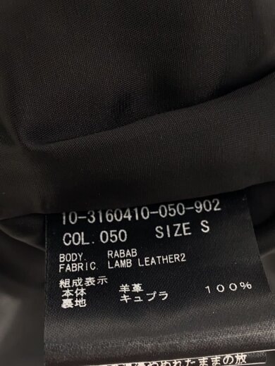 商品画像：レザージャケット・ブルゾン/S/レザー/BLK/10-3160410-050-902 4