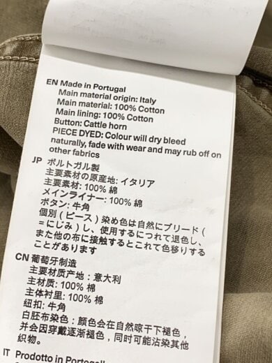 商品画像：UNIFORM JACKET/ジャケット/44/コットン/KHK/カモフラ/M4241US 5