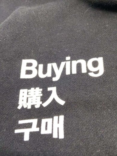 商品画像：pickyou/パーカー/--/コットン/BLK// 3