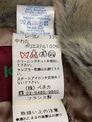 商品画像：コート/40/--/BEG// 5