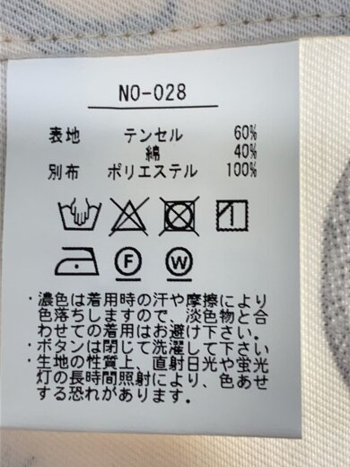 商品画像：長袖シャツ/S/--/CRM/総柄/NO-028// 4