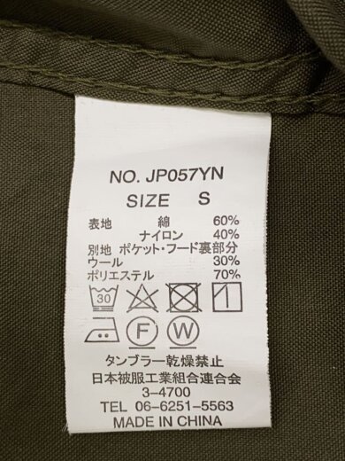 商品画像：モッズコート/S/コットン/KHK/jp057yn// 4