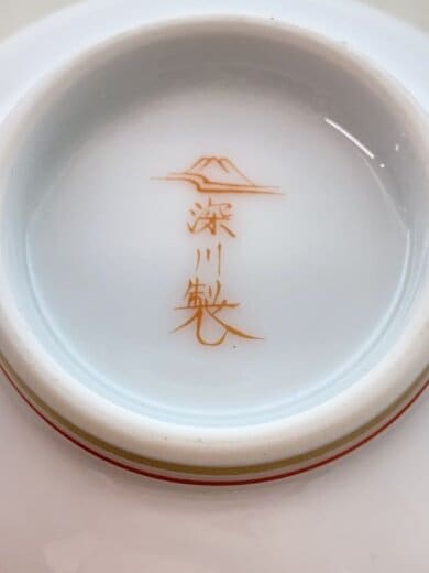 商品画像：鉢/5点セット 4