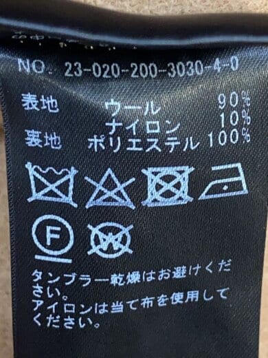 商品画像：コート/38/ウール/CML/23-020-200-3030-4-0 5