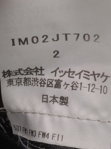 商品画像：長袖ワンピース/2/--/BLK/im02jt702 4