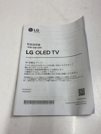 商品画像：テレビ OLED55G2PJA [55インチ]// 9