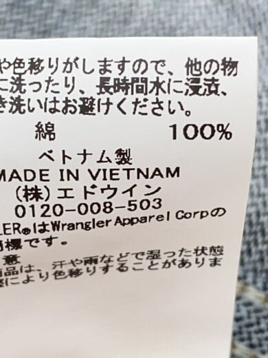 商品画像：ボトム/S/コットン/IDG/WS0202 6