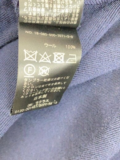 商品画像：ロングスカート/--/ウール/NVY/18-080-500-7071-3-0 3