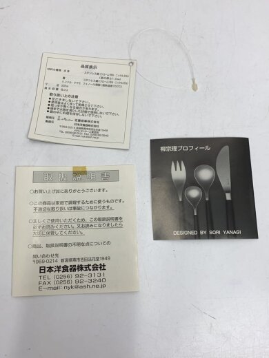 商品画像：柳宗理/鍋/容量:6L/サイズ:22cm/SLV 5