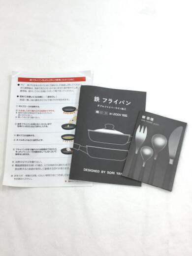 画像：柳宗理(SORI YANAGI)鉄フライパン ダブルファイバーライン加工/IH対応/ふた付/フライパン/BLK9