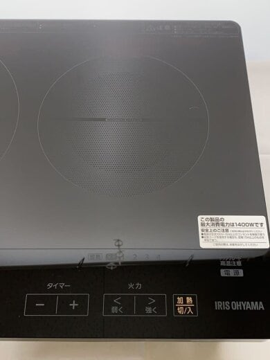 商品画像：IHクッキングヒーター/IH調理器/IHC-WKG3S-B/2024年製 7