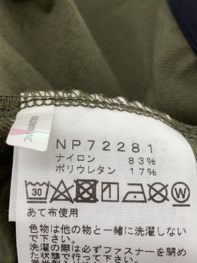 商品画像：ナイロンジャケット/L/ナイロン/GRN/無地/NP72281 4