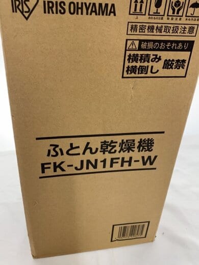 商品画像：布団乾燥機 カラリエ FK-JN1FH-W [ホワイト]未使用品 6