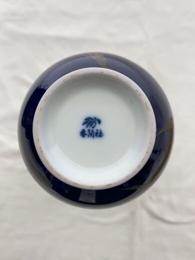 商品画像：壷・花瓶/NVY/R300/NE7 6