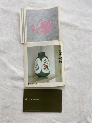 商品画像：壷・花瓶/NVY/R300/NE7 7