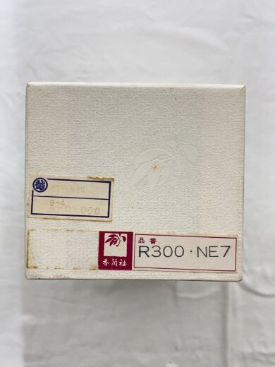 商品画像：壷・花瓶/NVY/R300/NE7 9