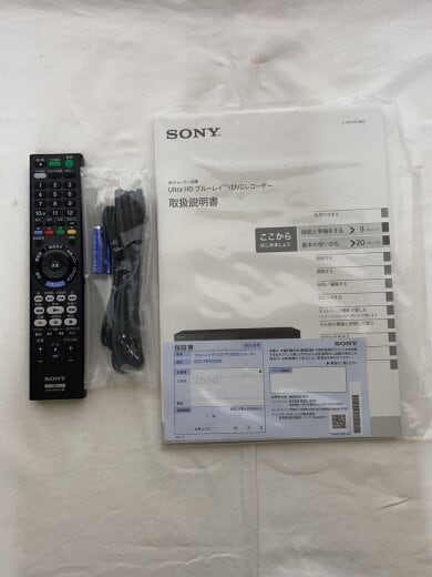 商品画像：ブルーレイレコーダー BDZ-FBW2200// 5