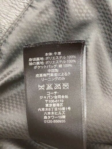 画像：COACHレザージャケット・ブルゾン/S/牛革/ブラック4