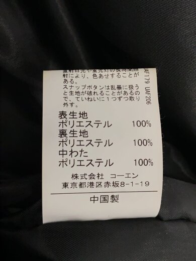 商品画像：スタジャン/L/ポリエステル/BLK/無地/7560-636-0155 4