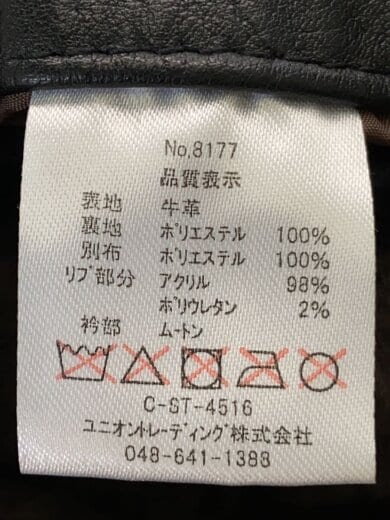 商品画像：レザージャケット・ブルゾン/40/レザー/BLK 4