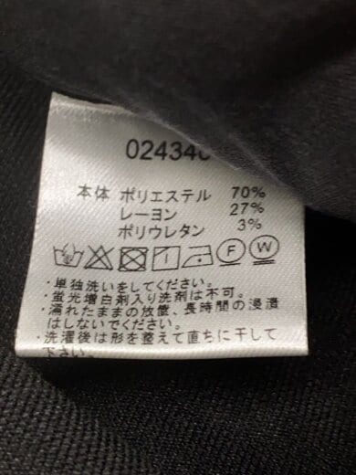 商品画像：スラックスパンツ/S/ポリエステル/BLK/0243401// 5
