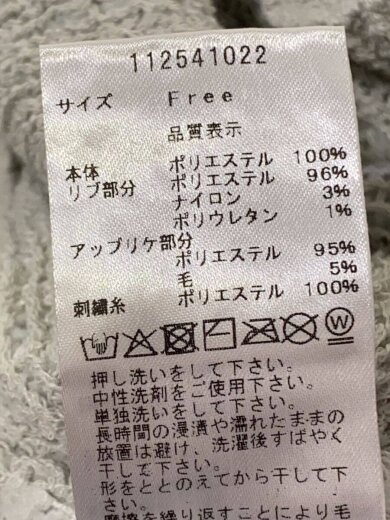 商品画像：ニット・セーター(厚手)/FREE/ポリエステル/GRY/無地/112541022// 5