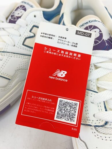 商品画像：BB550/ホワイト/25cm/WHT 8