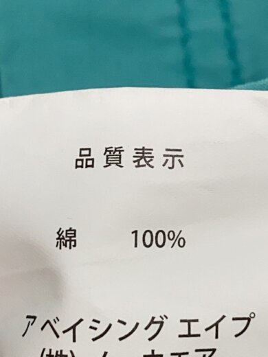 商品画像：ボトム/XL/コットン/GRN/無地/AAPPTM9601XXJ// 6