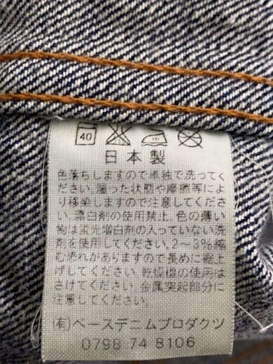 商品画像：Gジャン/S/デニム/IDG/4TH// 5