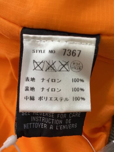 商品画像：フライトジャケット/XXL/ナイロン/KHK/978-31// 5