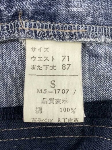 商品画像：トリプルニーデニムパンツ/OLD/S/コットン/IDG/M5-1707 5