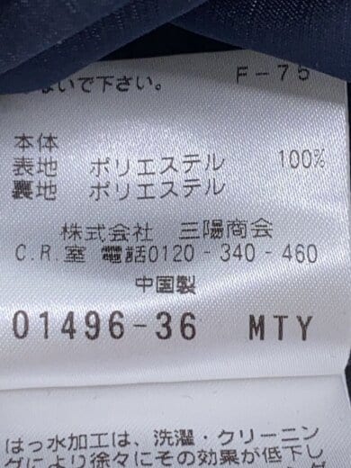 商品画像：コート/L/ポリエステル/NVY/Q1F76-424-28 5