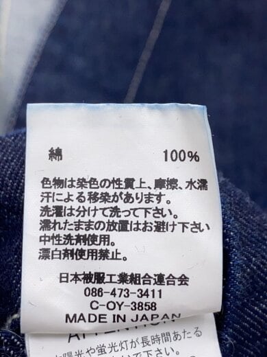 商品画像：ノーカラーカバーオール/ジャケット/M/コットン/インディゴ/221-0546 6