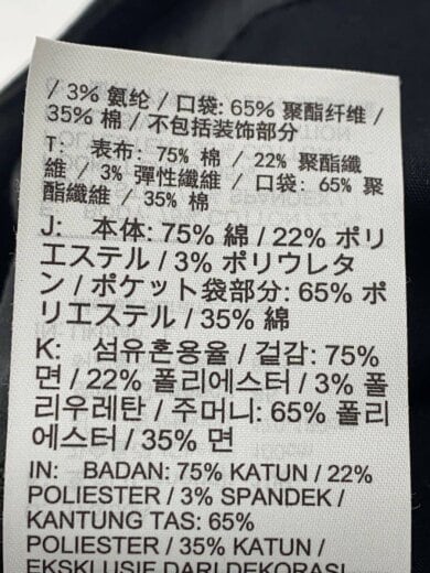 商品画像：NIKE　SB　COVEROLL/オールインワン/L/コットン/GRY/ストライプ/CK6450-010 5