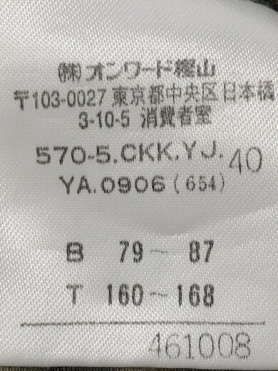 商品画像：長袖Tシャツ/40/コットン/GRN/レオパード 4